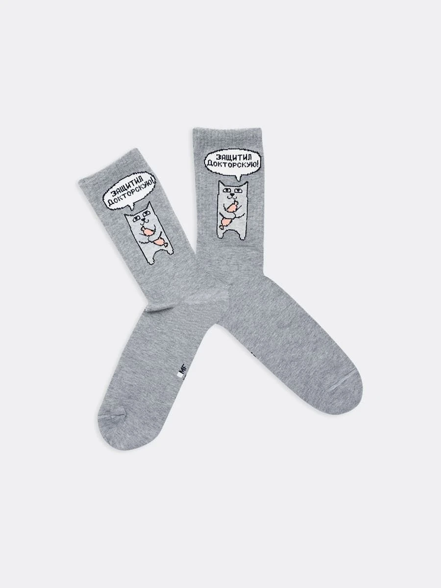 Носки унисекс (АРТ. 559U-1698)