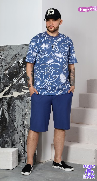 Костюм муж (АРТ. Позитив-5)