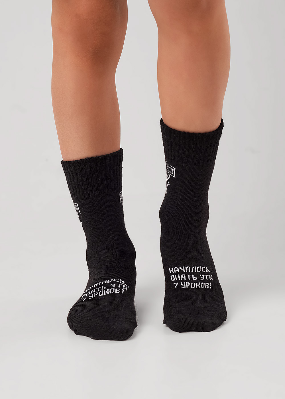 Носки дет Clever (АРТ. С1657)