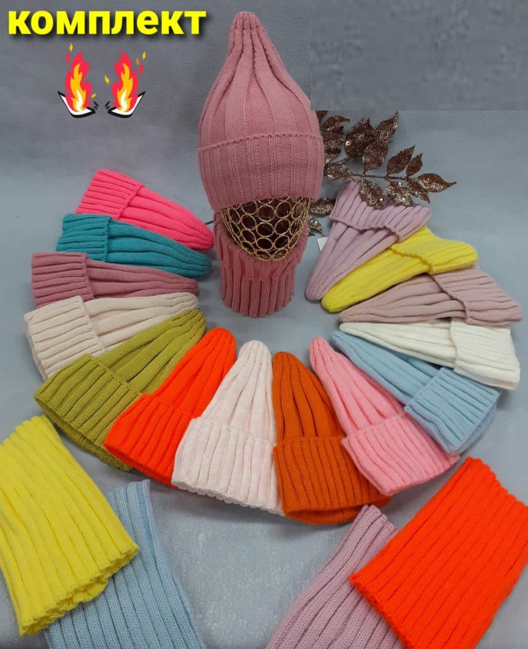 Комплект Вертушка дет Cotton-Kids (АРТ. 22-015)