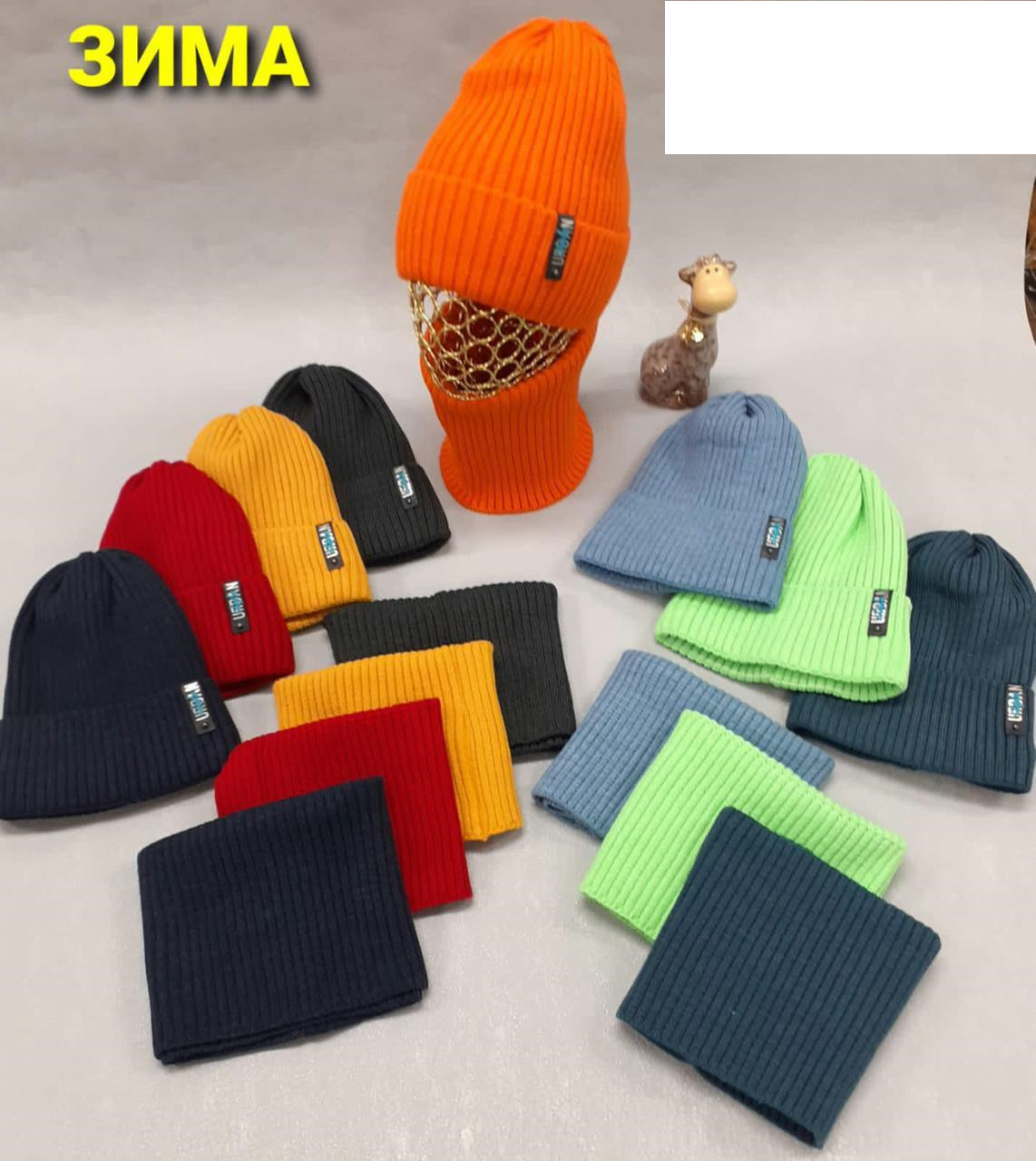 Комплект (шапка+снуд) (АРТ. ЗКМ21-777)