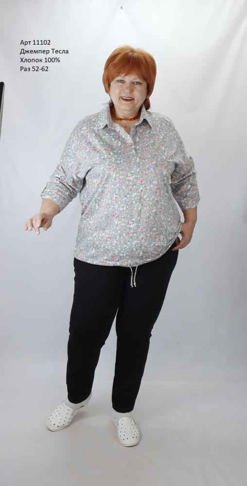 Туника жен "Тесла" (АРТ. 11102)