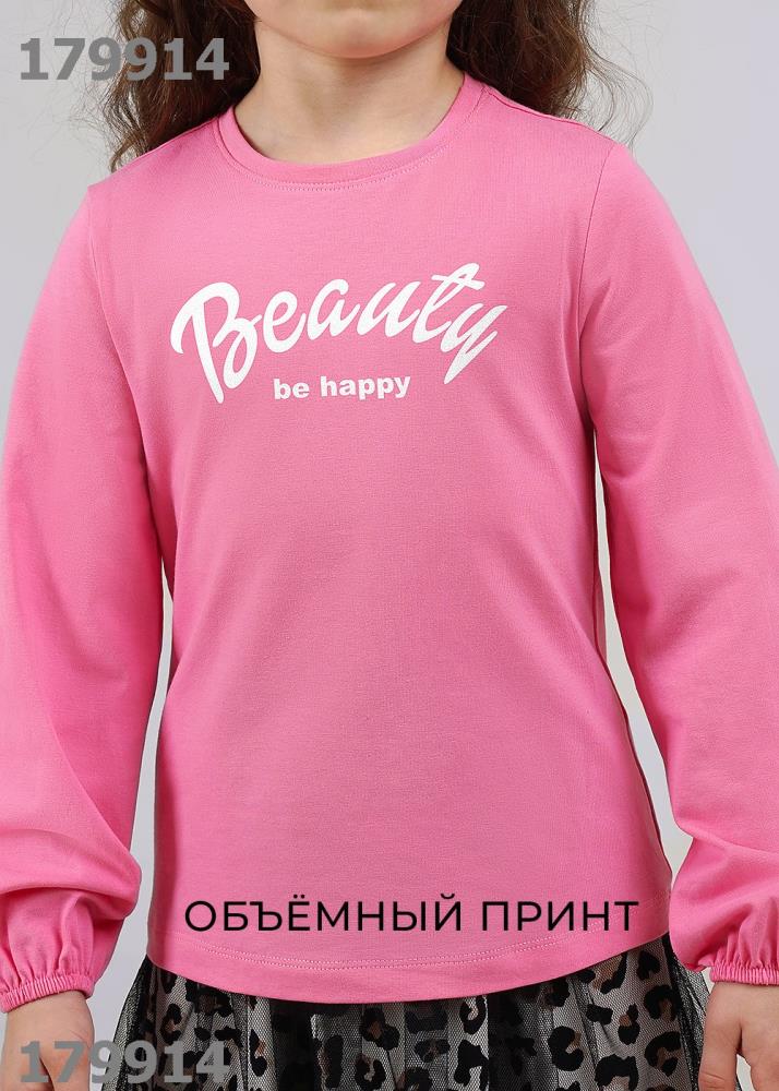 Джемпер дев (АРТ. 846467/74г_п)